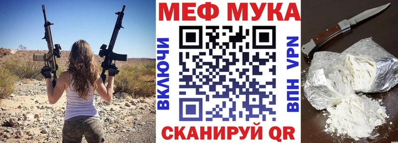 Наркошоп Железноводск Галлюциногенные грибы ТГК Мефедрон Марихуана Гашиш A-PVP