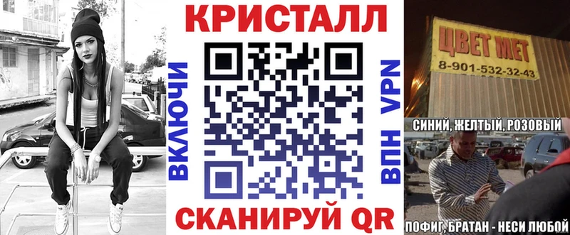 АМФ VHQ  MEGA tor  Железноводск 
