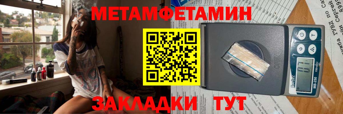 АМФ Premium Железноводск