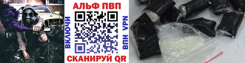 OMG зеркало  Железноводск  APVP Crystall 