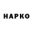 APVP кристаллы Berke Gazioglu