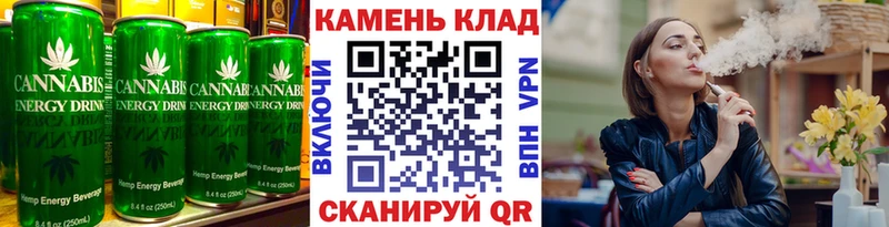 Canna-Cookies марихуана  shop состав  Железноводск  наркота 