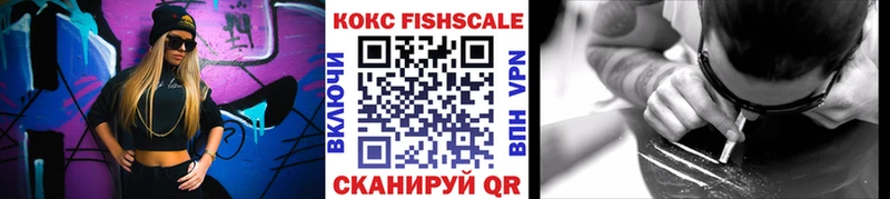 цены наркотик  Железноводск  COCAIN 99% 