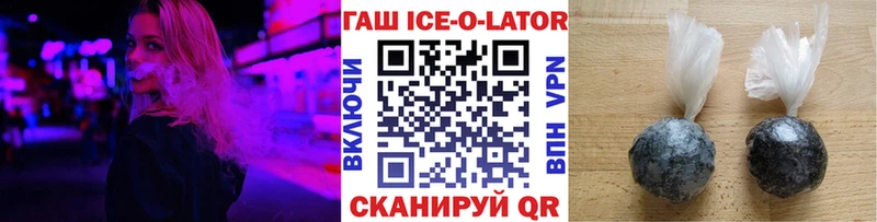 Гашиш 40% ТГК  mega ссылка  Железноводск 