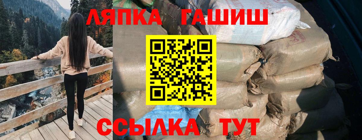ГАШ гарик Железноводск