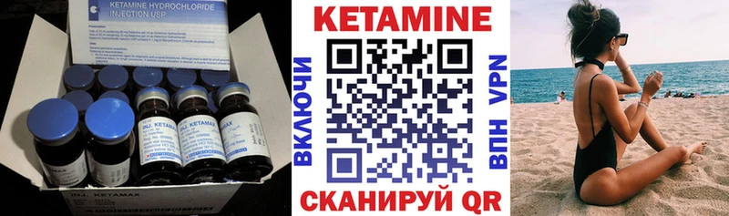 Кетамин VHQ mega как войти Железноводск