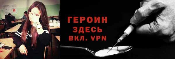 дистиллят марихуана Абаза