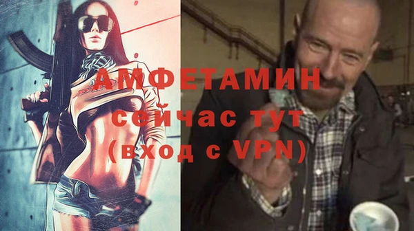 гидра Ступино