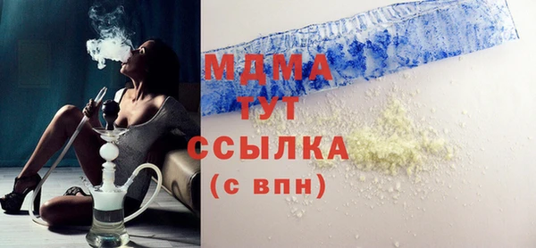 трава Абинск