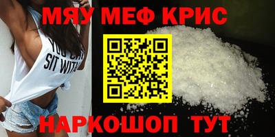 альфа пвп VHQ Ликино-Дулёво