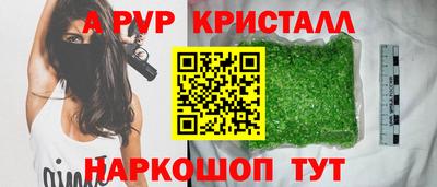 альфа пвп VHQ Ликино-Дулёво
