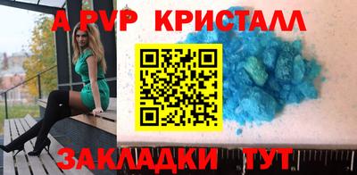 альфа пвп VHQ Ликино-Дулёво