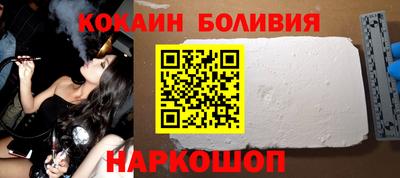 гашишное масло Ливны
