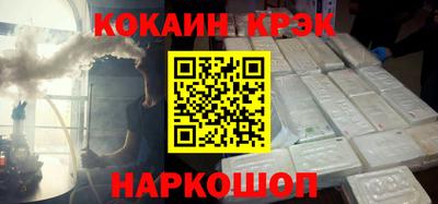 спиды Лесосибирск