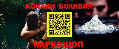 спиды Лесосибирск