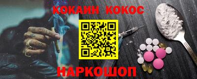 альфа пвп VHQ Ликино-Дулёво