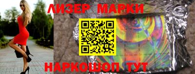 гашишное масло Ливны