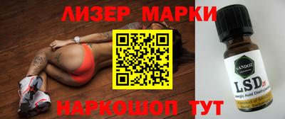 гашишное масло Ливны
