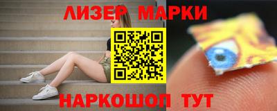 гашишное масло Ливны