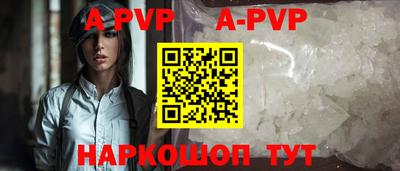 спиды Лесосибирск