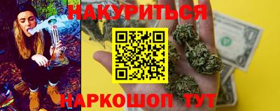 гашишное масло Ливны
