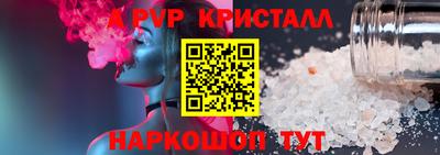 альфа пвп VHQ Ликино-Дулёво