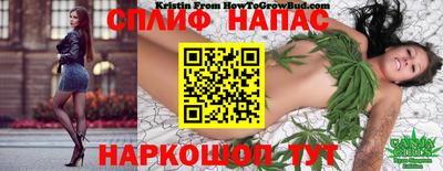 гашишное масло Ливны