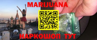 гашишное масло Ливны