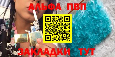спиды Лесосибирск