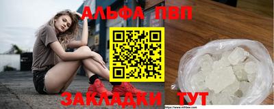 спиды Лесосибирск