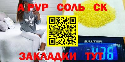 альфа пвп VHQ Ликино-Дулёво