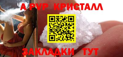 спиды Лесосибирск