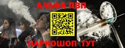 спиды Лесосибирск