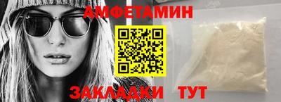 спиды Лесосибирск