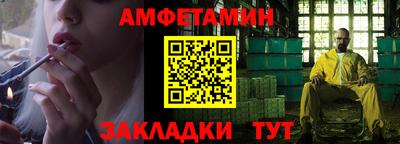 спиды Лесосибирск