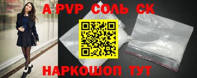 гашишное масло Ливны