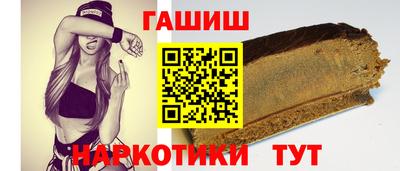 гашишное масло Ливны