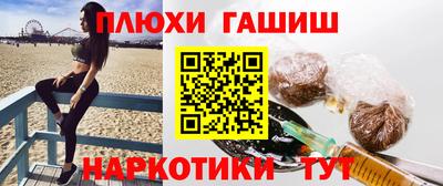 гашишное масло Ливны