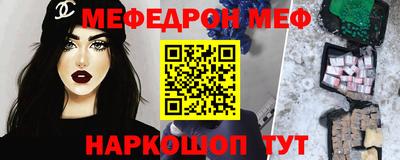 альфа пвп VHQ Ликино-Дулёво