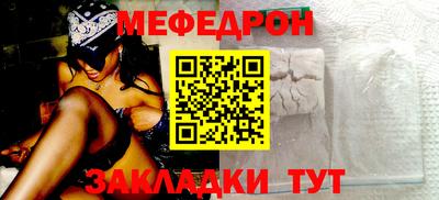 спиды Лесосибирск