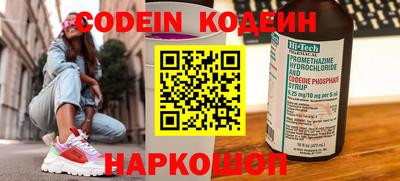 гашишное масло Ливны