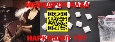 альфа пвп VHQ Ликино-Дулёво