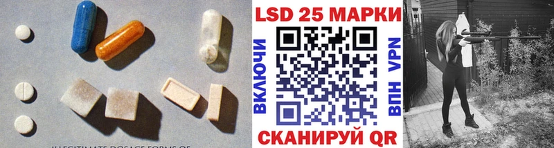 LSD-25 экстази ecstasy Железноводск