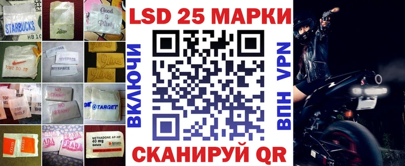 ЛСД экстази кислота  Железноводск 