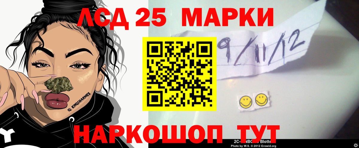 ТГК  Конопля  Экстази  Меф МЯУ МЯУ кристаллы  Вход с VPN  Железноводск  Cocaine  ГАШИШ  ГАШИШ 