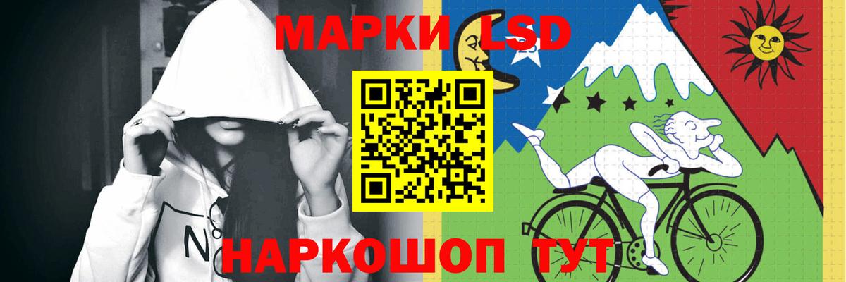 MEGA сайт  Лсд 25 экстази кислота  Железноводск  Вход с VPN  LSD-25 экстази кислота 