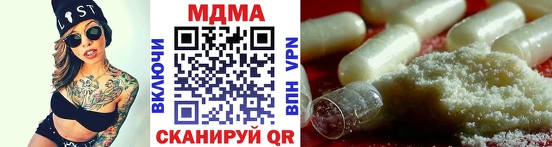 MDMA Molly  площадка официальный сайт  Железноводск  где можно купить наркотик 
