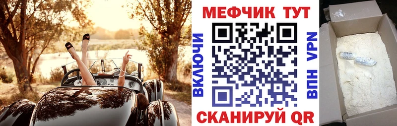 купить   hydra маркетплейс  МЕФ VHQ  Железноводск 