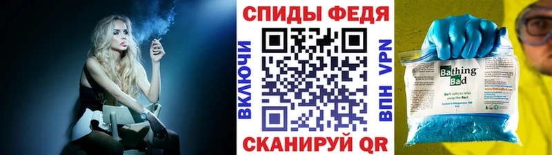 Первитин кристалл  MEGA как зайти  Железноводск 