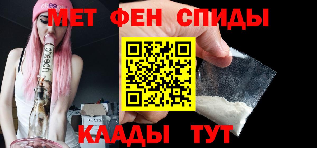 Alpha-PVP Железноводск